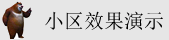 北京华为手机售后服务维修中心